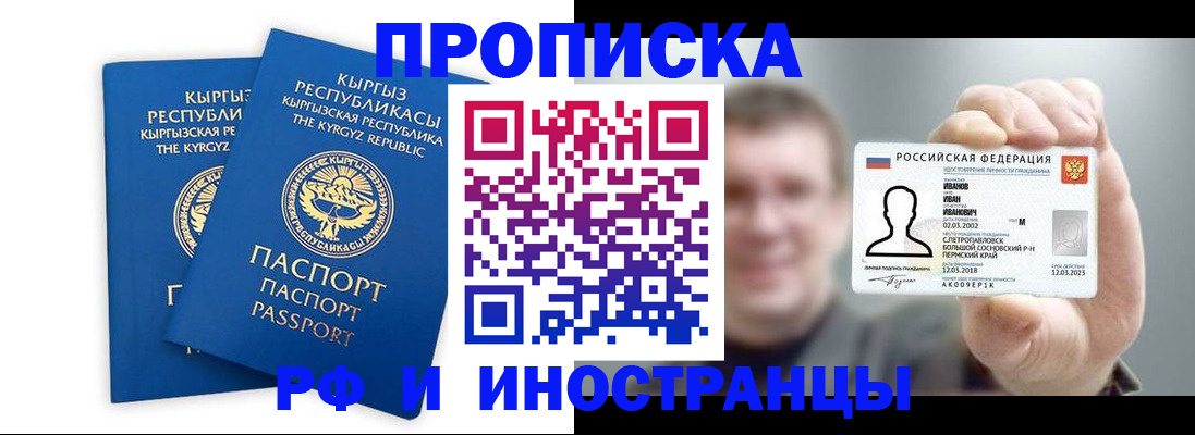 регистрация в Оленегорске